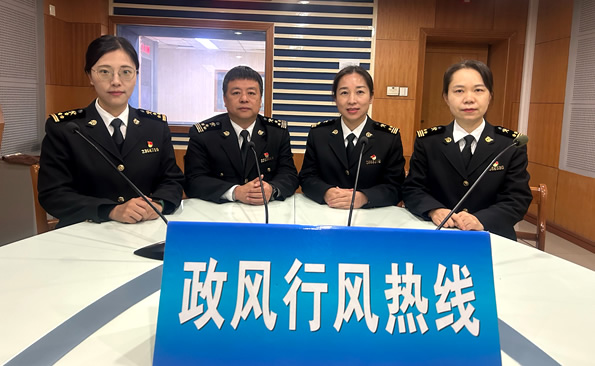 宜興海關(guān)《政風(fēng)行風(fēng)熱線》直播實(shí)錄