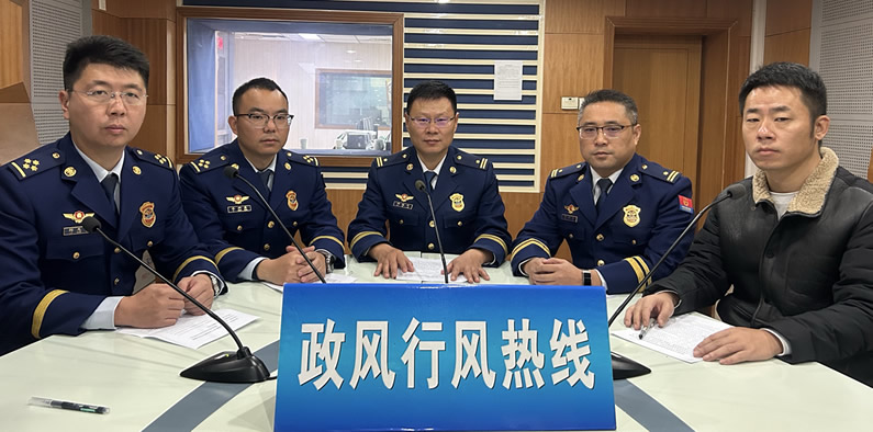 消防大隊《政風(fēng)行風(fēng)熱線》直播實錄