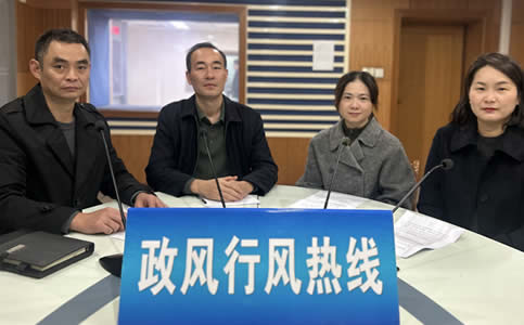 宜興市司法局《政風行風熱線》直播實錄