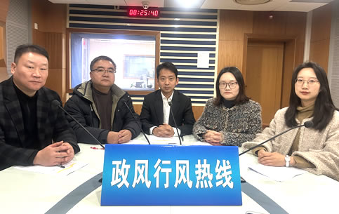 市文體廣電旅游局《政風(fēng)行風(fēng)熱線》直播實(shí)錄
