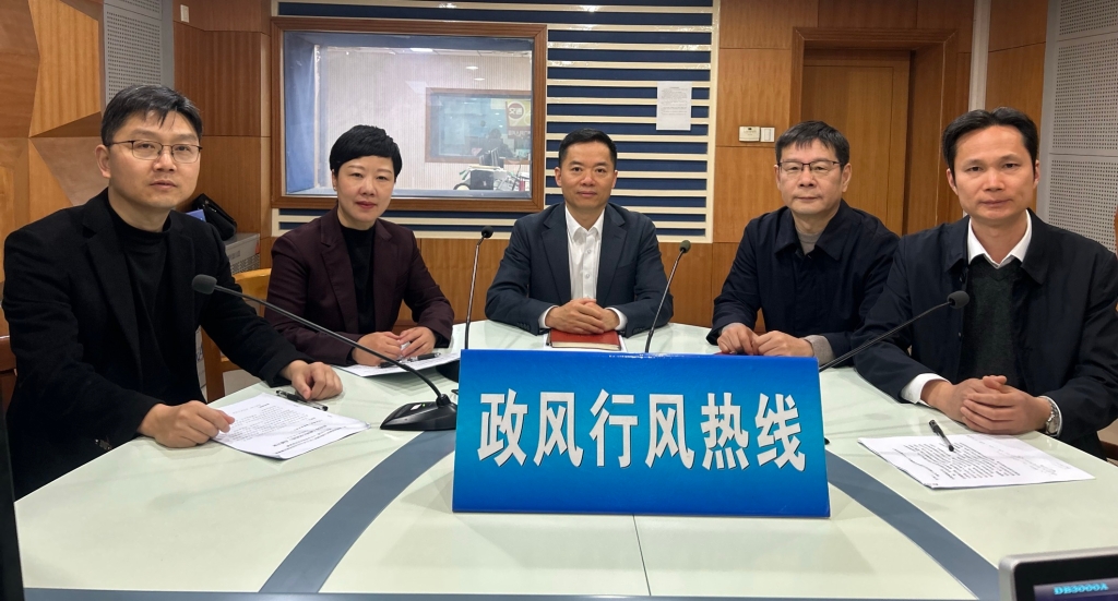 教育局《政風(fēng)行風(fēng)熱線》直播實(shí)錄