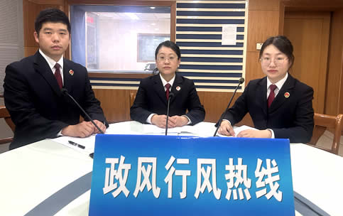 宜興市檢察院《政風(fēng)行風(fēng)熱線》直播實(shí)錄
