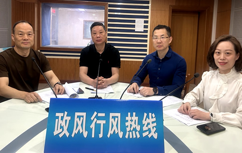 民政局《政風(fēng)行風(fēng)熱線》直播實(shí)錄