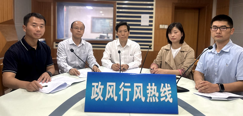 發(fā)改委《政風(fēng)行風(fēng)熱線(xiàn)》直播實(shí)錄