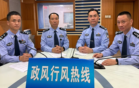 公安局《政風行風熱線》直播實錄