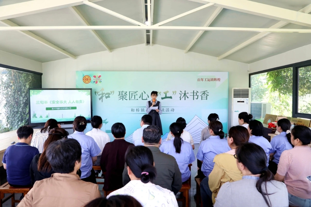 【文明實(shí)踐】和橋鎮(zhèn)：“和”聚匠心 “工”沐書香