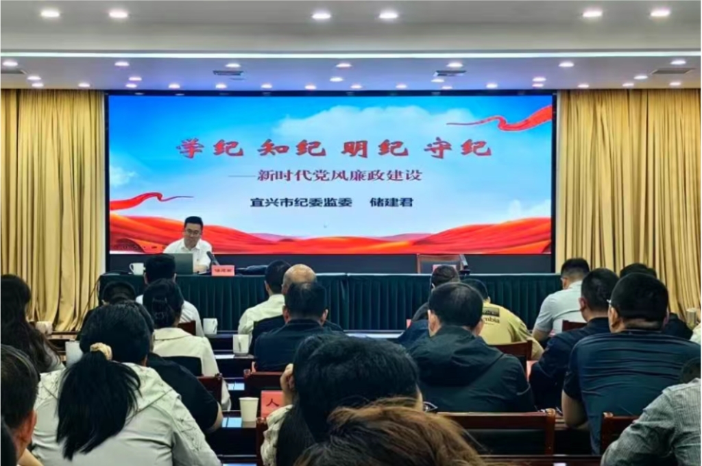 銘“紀(jì)”于心 | 楊巷鎮(zhèn)召開2025年度黨員干部警示教育大會